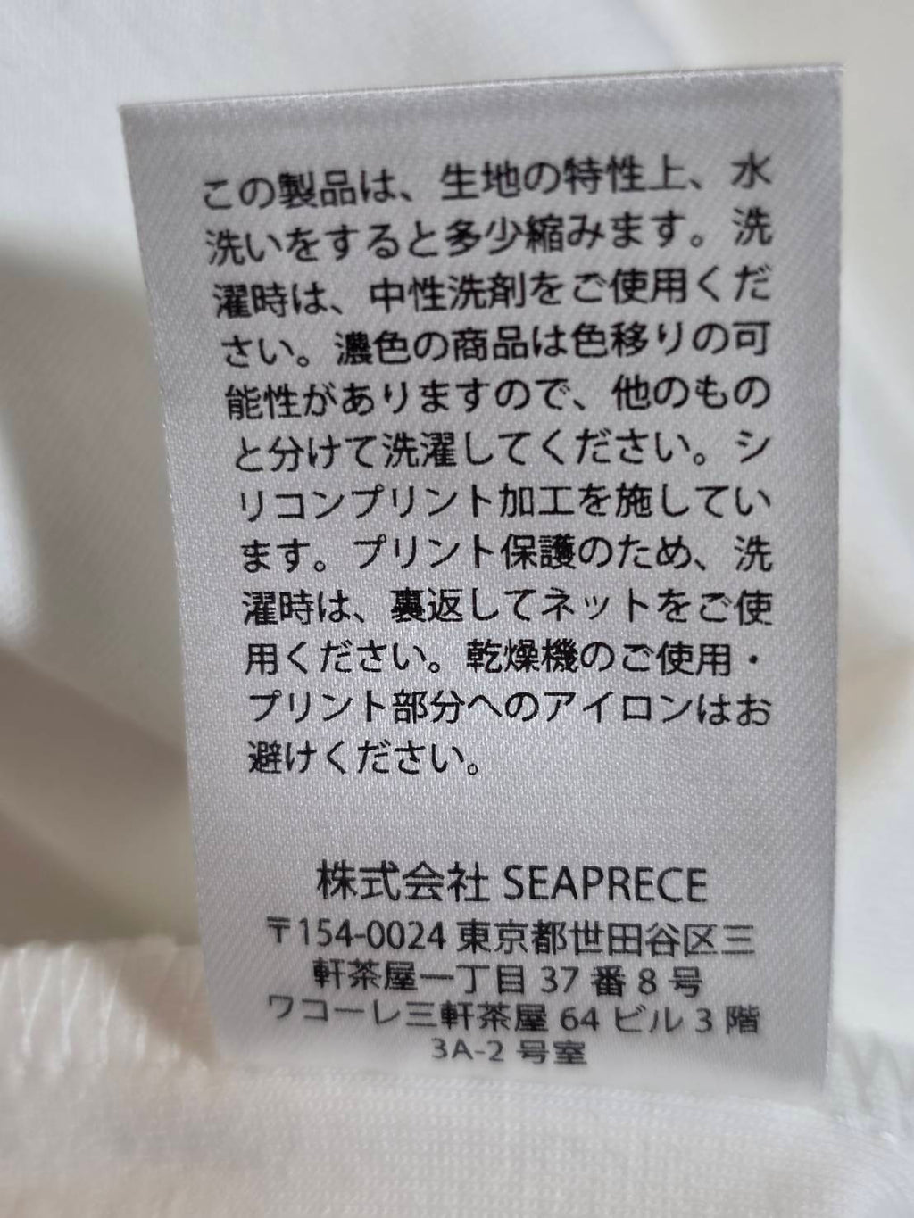半袖Tシャツ（オーバーサイズ）