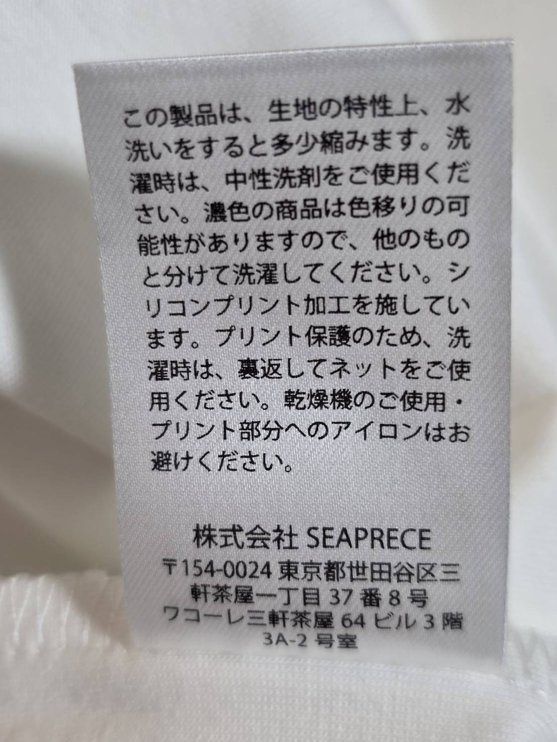 半袖Tシャツ（オーバーサイズ）