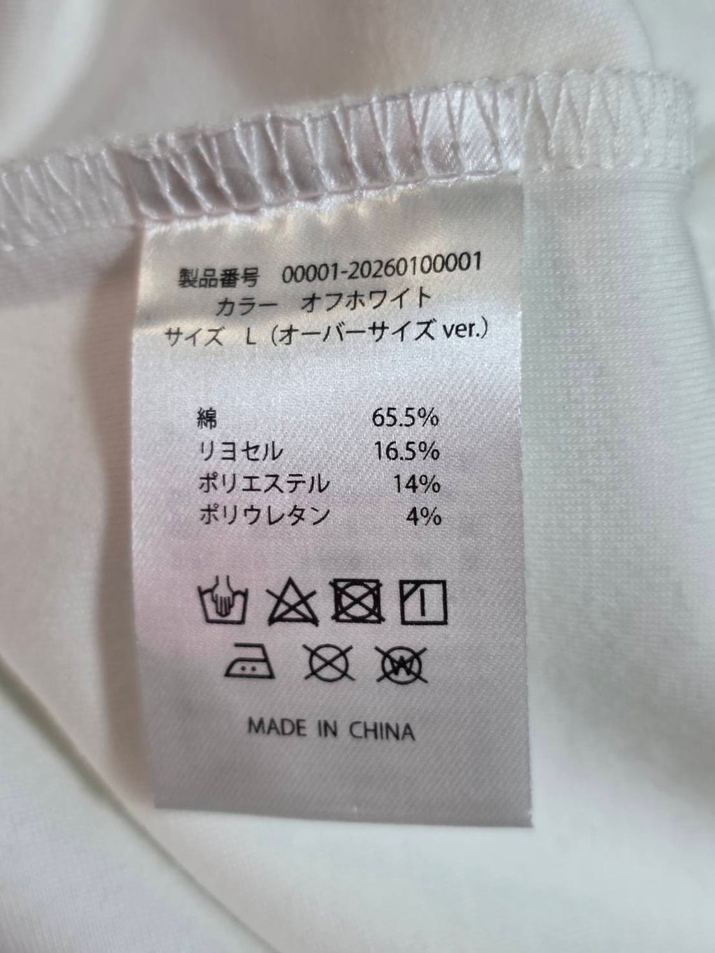 半袖Tシャツ（オーバーサイズ）