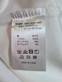半袖Tシャツ（オーバーサイズ）