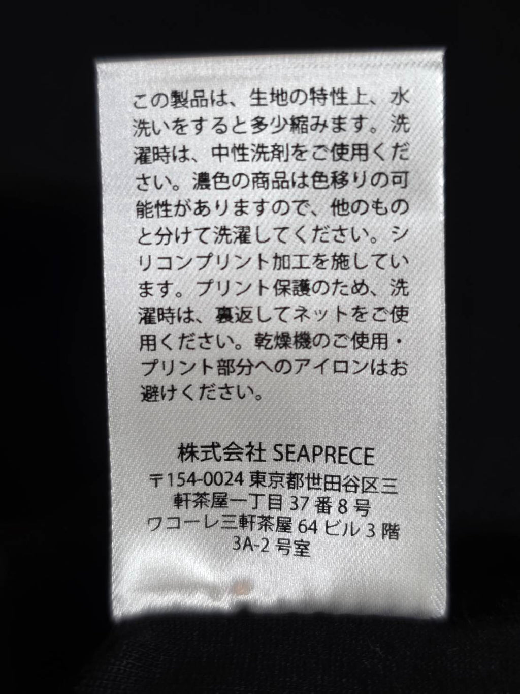 半袖Tシャツ（オーバーサイズ）
