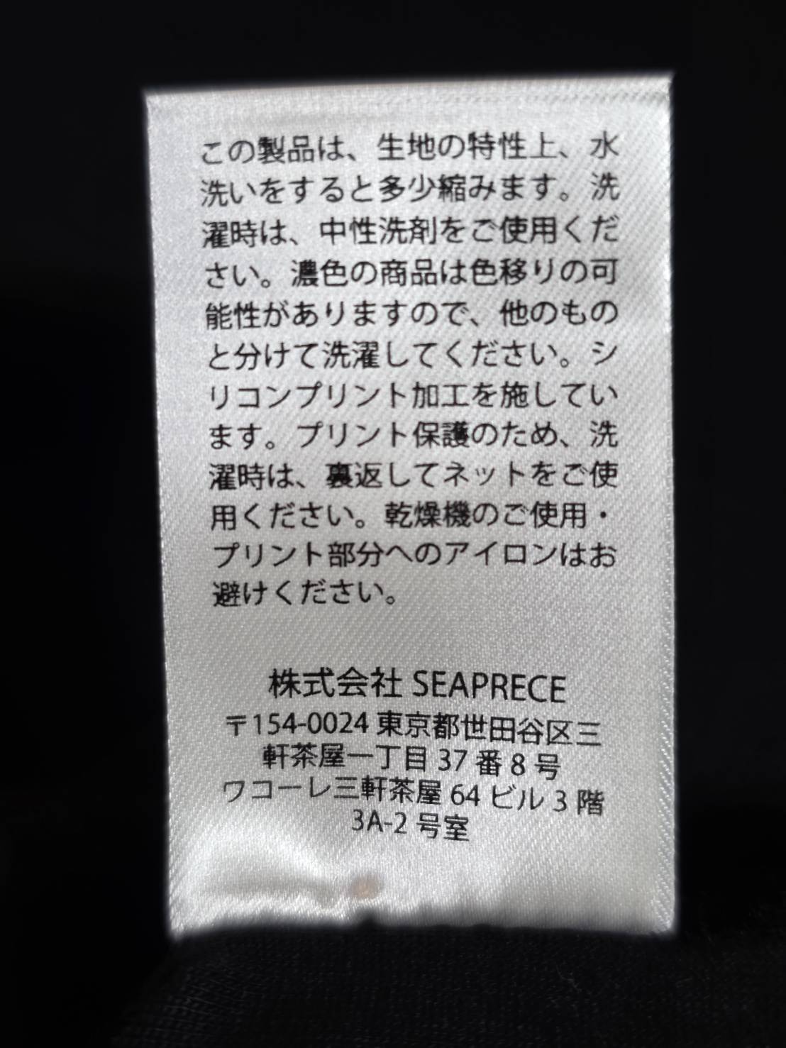 半袖Tシャツ（オーバーサイズ）