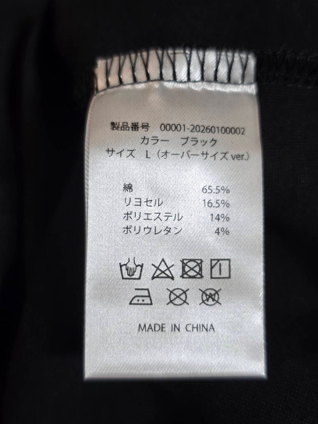 半袖Tシャツ（オーバーサイズ）